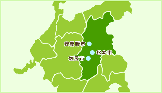 対応地域